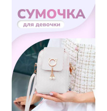 Сумка маленькая через плечо для телефона