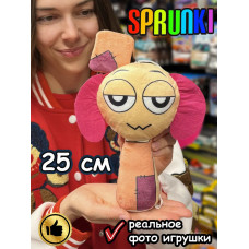 Спрунки игрушки мягкие фигурки Sprunki