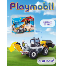 Набор Погрузчик Playmobil 70445