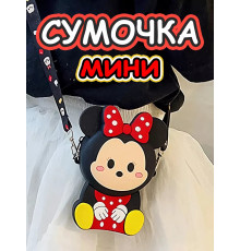 Сумка кошелек на плечо сумочка маленькая силиконовая