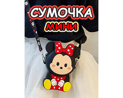 Сумка кошелек на плечо сумочка маленькая силиконовая