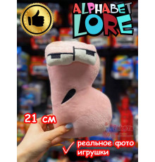 Мягкая игрушка Алфавит Лора буква Б