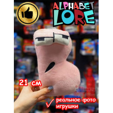Мягкая игрушка Алфавит Лора буква Б