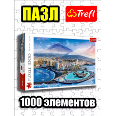 Пазлы для детей и взрослого 1000 элементов Вид на Тенерифе