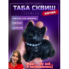 Антистресс игрушка Таба сквиш лапка котик с флоком сквиши