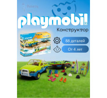 Набор Пляжная машина с каноэ Playmobil 70436