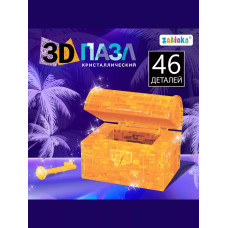 Пазл 3D кристаллический Сундук, 46 деталей, цвет жёлтый