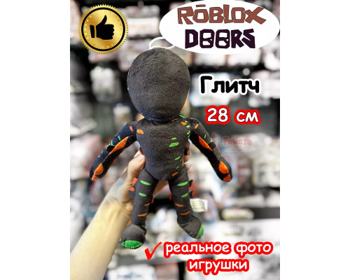 Мягкая игрушка Роблокс Дорс Глитч