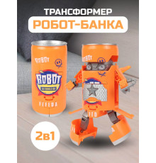 Робот трансформер банка 2 в 1 оранжевый