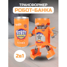 Робот трансформер банка 2 в 1 оранжевый