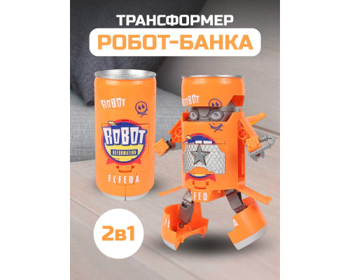 Робот трансформер банка 2 в 1 оранжевый