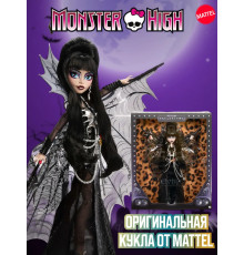 Кукла Монстр Хай Mistress of The Dark Эльвира HYV99