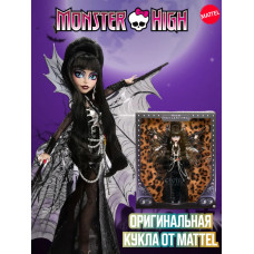 Кукла Монстр Хай Mistress of The Dark Эльвира HYV99