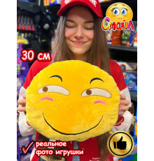 Мягкая игрушка Смайл Подушка смайлик круглая