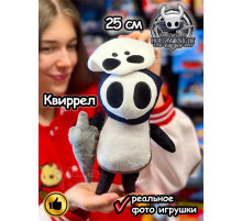 Мягкая игрушка фигурка Hollow Knight Квиррел