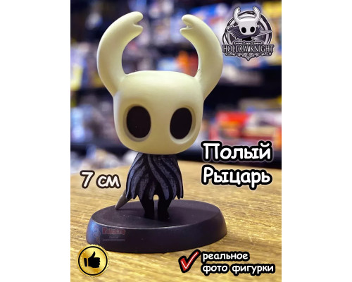 Фигурка Hollow Knight Полый Рыцарь