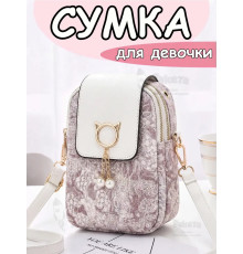 Сумка для девочки подростка на плечо кросс боди