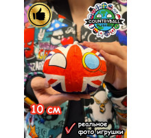Мягкая игрушка Кантриболз в виде флага Великобритании Англии