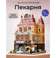3Д Конструктор Пекарня