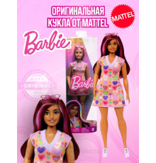 Кукла Барби Игра с модой Fashionistas HJT04