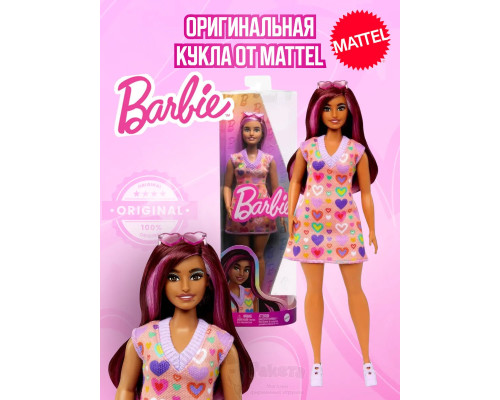 Кукла Барби Игра с модой Fashionistas HJT04