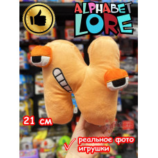 Мягкая игрушка Алфавит Лора буква N