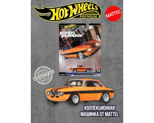 Машинка Хот Вилс Премиум Alfa Romeo Giulia HNW46 JBM04