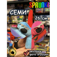Спрунки игрушки мягкие фигурки Семи Sprunki