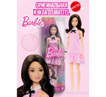 Кукла Барби Игра с модой Fashionistas FBR37 HRH21