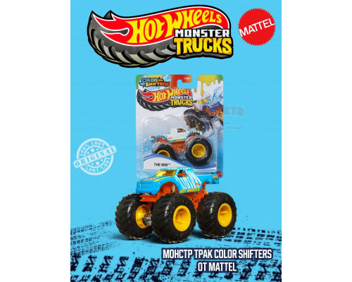 Машинка Monster Trucks Хот Вилс The 909 HGX06 JDV86