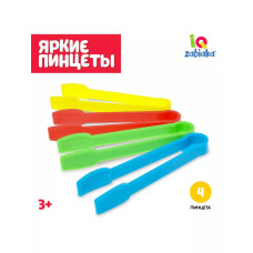 Набор для сортировки Яркие пинцеты, 4 шт.