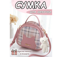 Сумка через плечо детская для девочки сумочка кросс боди
