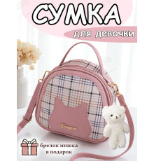 Сумка через плечо детская для девочки сумочка кросс боди