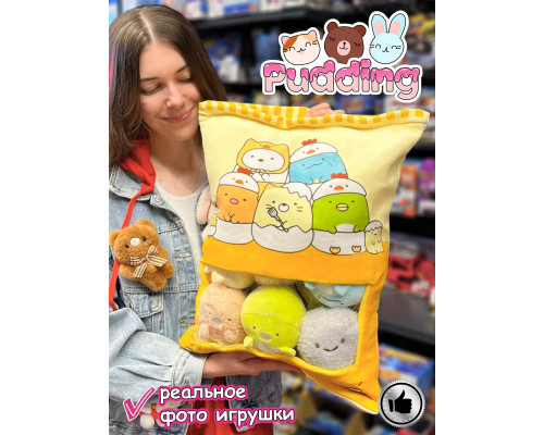 Мягкая игрушка подушка Pudding Пудинг 8 шт