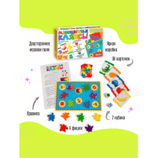 Настольная игра-ходилка Разноцветные кляксы