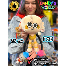 Мир Денди игрушки мягкие Губ Dandy's World Дэнди