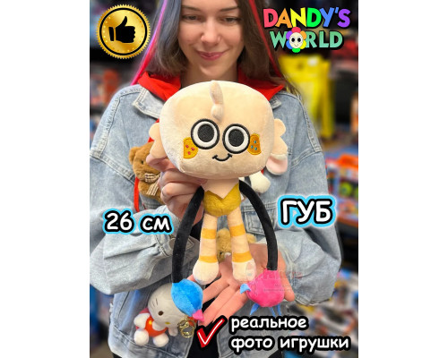 Мир Денди игрушки мягкие Губ Dandy's World Дэнди