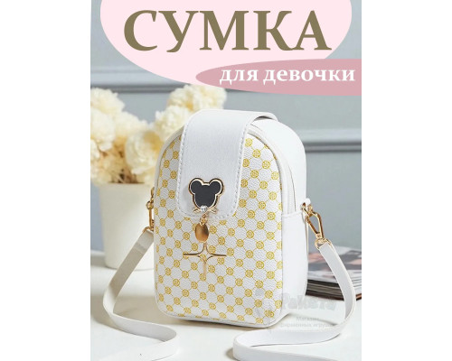 Сумка для девочки подростка на плечо кросс боди