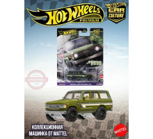 Машинка Хот Вилс Премиум Toyota Land Cruiser FPY86 HRV88