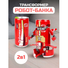 Робот трансформер банка 2 в 1 красный