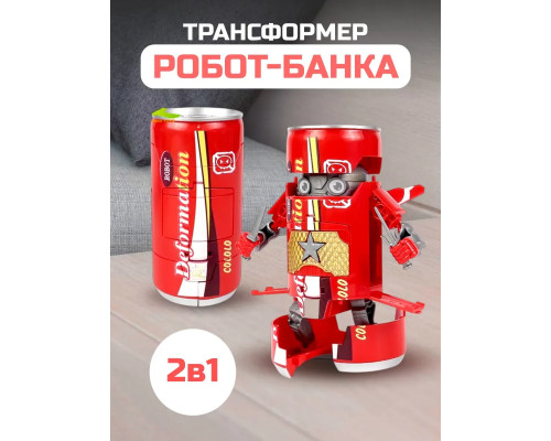 Робот трансформер банка 2 в 1 красный