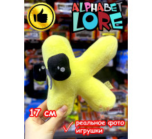Мягкая игрушка Алфавит Лора буква K