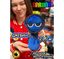 Спрунки игрушки мягкие фигурки Джевин Sprunki