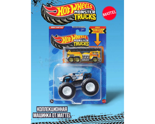 Машинка Monster Trucks Хот Вилс Night Shifter GRH81 JCG38