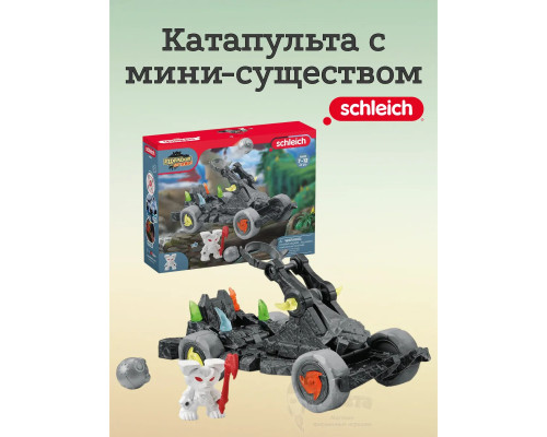 Набор Катапульта с мини-существом Шляйх 42618