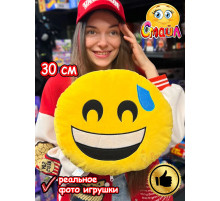 Мягкая игрушка Смайл Подушка смайлик круглая