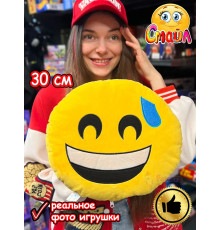 Мягкая игрушка Смайл Подушка смайлик круглая