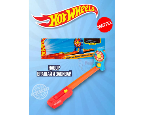 Набор Хот Вилс Вращай и забивай FTH79 HFY68