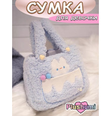 Сумка плюшевая пушистая сумочка игрушка зайка для девочки