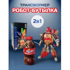 Робот трансформер бутылка 2 в 1 красный кока кола